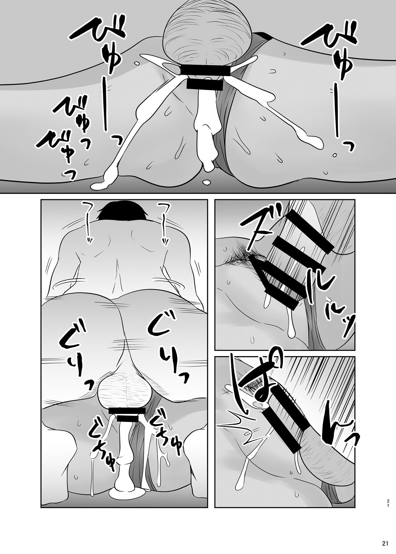 Hentai Manga Comic-Lots of sex with Iori in bloomers-Read-20